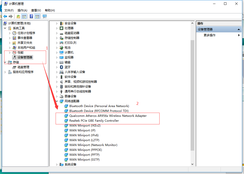 win10系统笔记本WiFi老是自动掉线怎么办？解决方法