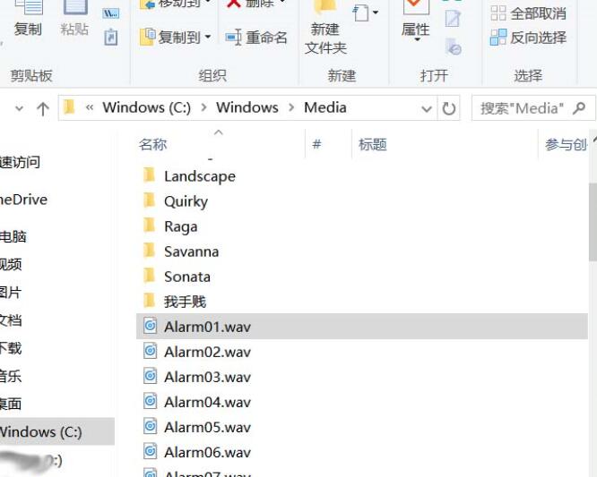 win10闹钟自定义铃声怎么设置？win10闹钟自定义铃声设置教程