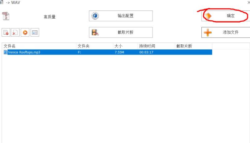 win10闹钟自定义铃声怎么设置？win10闹钟自定义铃声设置教程