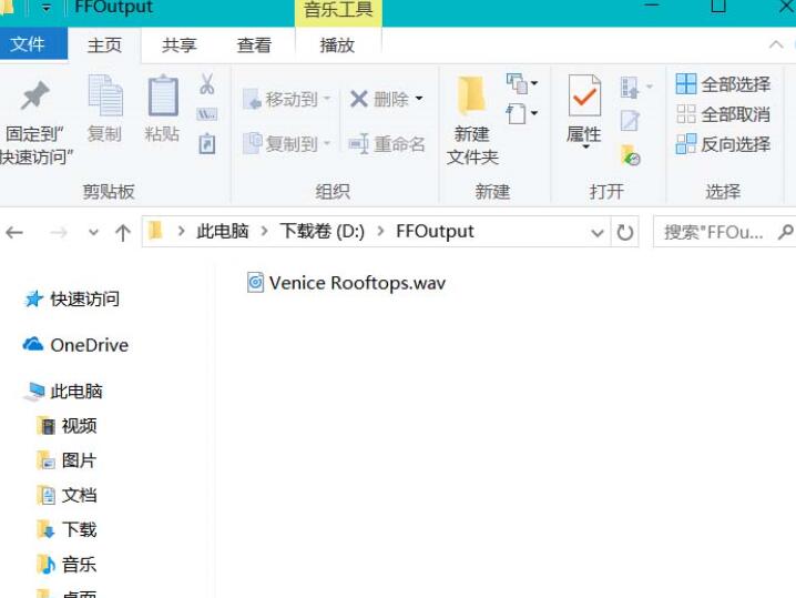 win10闹钟自定义铃声怎么设置？win10闹钟自定义铃声设置教程