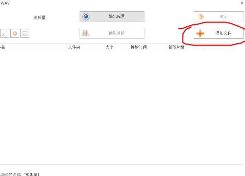 win10闹钟自定义铃声怎么设置？win10闹钟自定义铃声设置教程