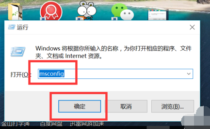 win10开机启动项如何设置？win10开机启动项设置方法