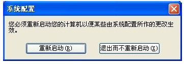 win10开机启动项如何设置？win10开机启动项设置方法