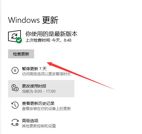 windows10专业版要如何升级？怎样升级windows10系统？