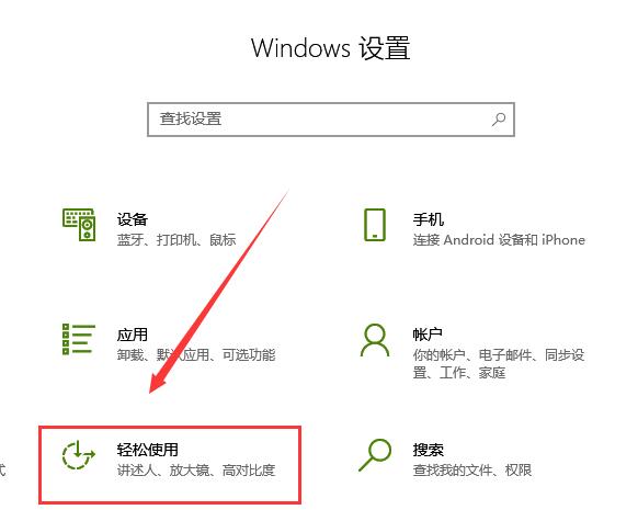 win10锁屏壁纸变黑白怎么办？win10锁屏壁纸变黑白解决教程？