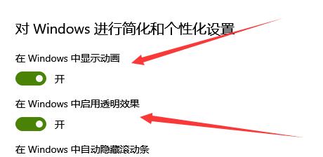 win10锁屏壁纸变黑白怎么办？win10锁屏壁纸变黑白解决教程？