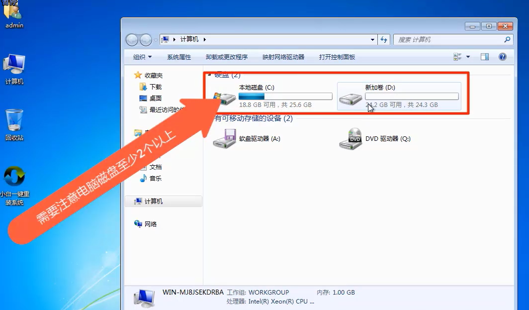 win10系统怎么还原成win7系统？win10系统还原成win7系统方法教程