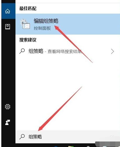 win10怎么打开组策略？win10打开组策略的方法教程