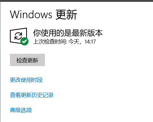 win10升级后蓝屏如何解决？win10升级后变蓝屏恢复办法