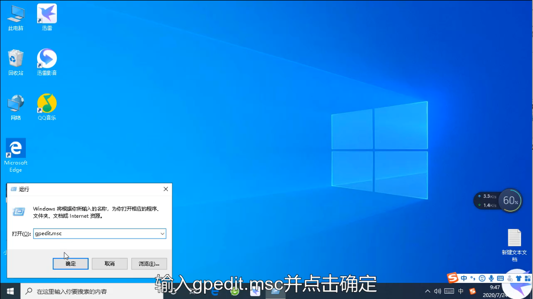 win10快速启动怎么关？Win10快速启动的删除方法