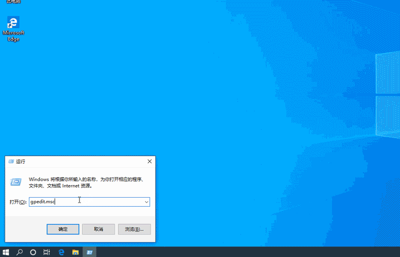 win10怎么禁用设备安装更新？win10禁用设备安装更新的教程