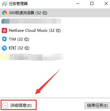 win10怎么看电脑被监控没？win10查看电脑有没有被监控的方法