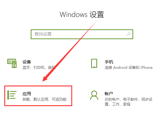 win10电脑如何修改默认浏览器？win10修改默认浏览器的教程