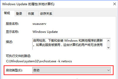 出现win10系统更新某些设置由你的组织来管理的问题要怎么解决？