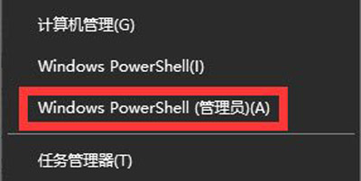 出现win10系统更新某些设置由你的组织来管理的问题要怎么解决？