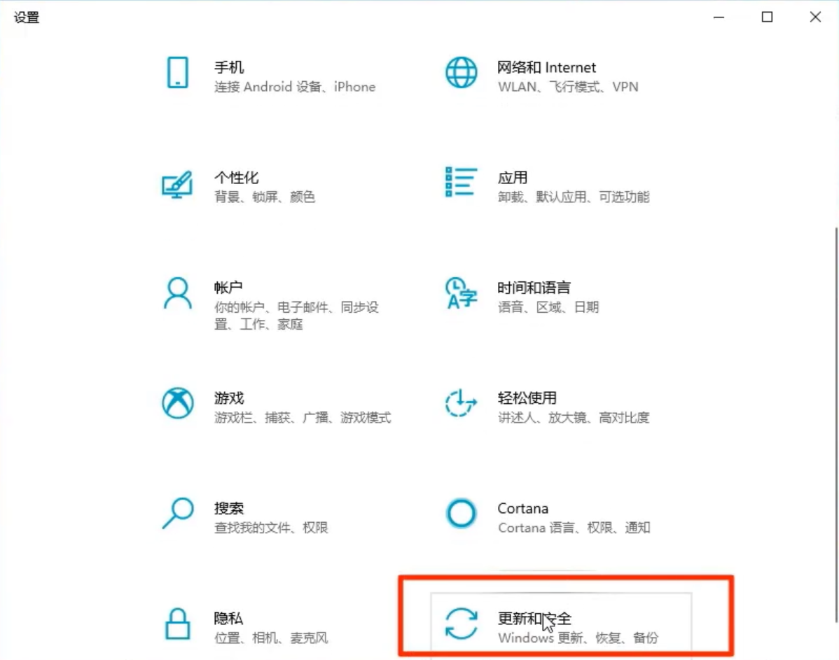 win10怎么还原系统？