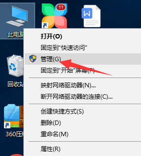 win10怎么看电脑配置