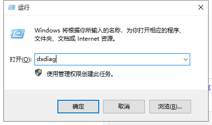 win10怎么看电脑配置