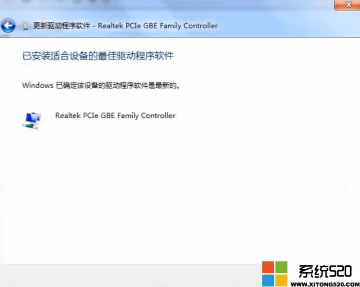 网络适配器不见了win10如何解决