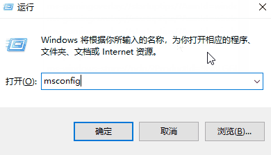 win10怎么恢复修改msconfig设置后的重启提示？详细的修改方法教程？