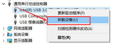 win10usb网络共享电脑没反应怎么办？如何恢复win10usb网络共享？