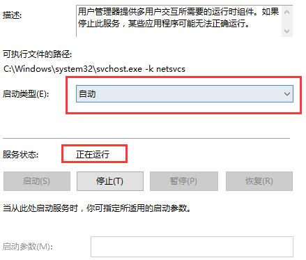 win10右键显示设置打不开怎么办？有没有好的解决方法？