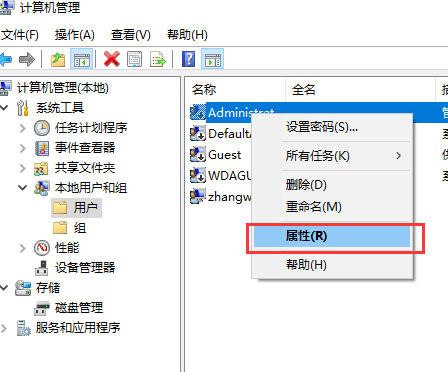 win10账户被停用导致进不了系统怎么办？win10账户被停用进不了系统解决办法？