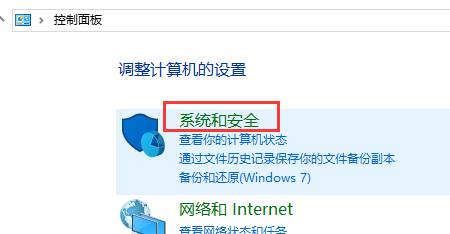 win10账户控制弹窗怎么关闭？win10账户控制弹窗关闭的方法教程？