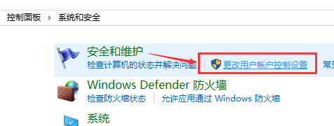 win10账户控制弹窗怎么关闭？win10账户控制弹窗关闭的方法教程？