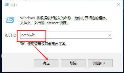 win10账户名称改不了怎么解决？win10账户名称改不了设置教程？