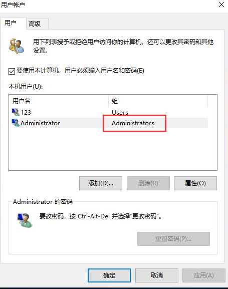 win10账户名称改不了怎么解决？win10账户名称改不了设置教程？