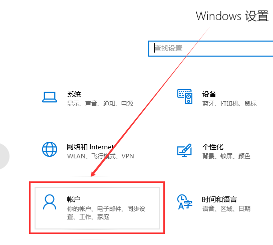 win10账户名称怎么改？win10账户名称更改的方法？