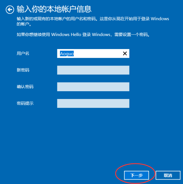 win10账户名称怎么改？win10账户名称更改的方法？