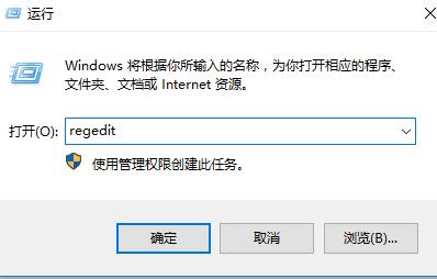 win10右键没有新建选项怎么办？win10右键没有新建选项的解决方法？