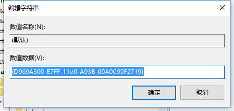 win10右键没有新建选项怎么办？win10右键没有新建选项的解决方法？