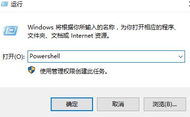 win10右键个性化打不开提示该文件没有与之关联的程序解决方法