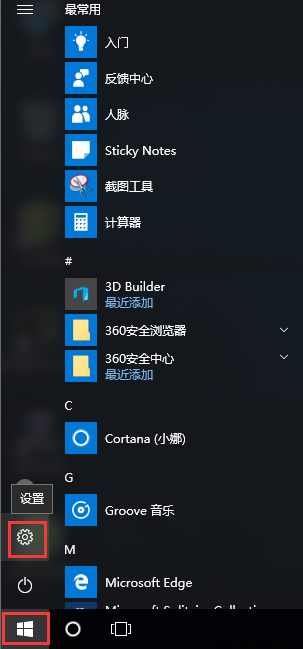 win10自动更新关闭教程？win10自动更新要怎么关闭？