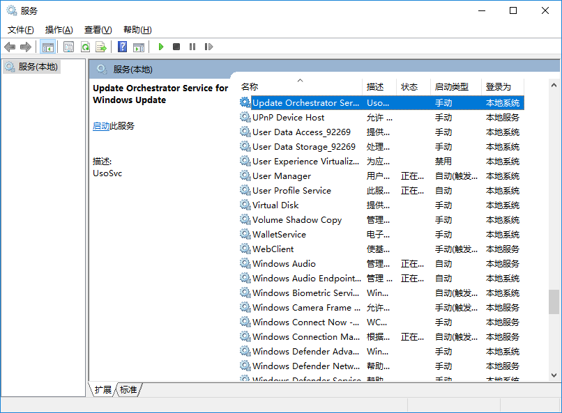 win10自动更新关闭教程？win10自动更新要怎么关闭？