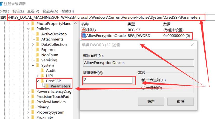 win10远程连接提示函数错误怎么办？有好的解决方法吗？