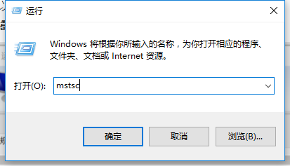 win10远程桌面怎么用？win10远程桌面操作方法？