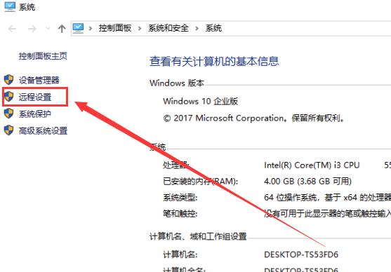 win10远程桌面怎么设置允许外部设备连接你的电脑？怎么设置添加相关的用户？