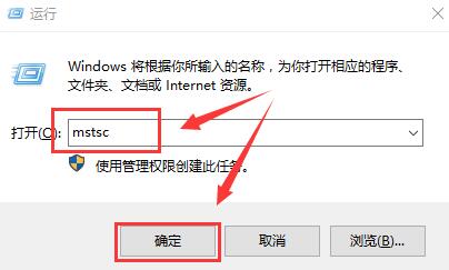 win10远程桌面连接在哪里打开？详细介绍win10远程桌面打开位置？