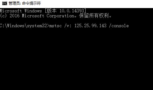 win10远程桌面连接命令怎么用？详细教程？