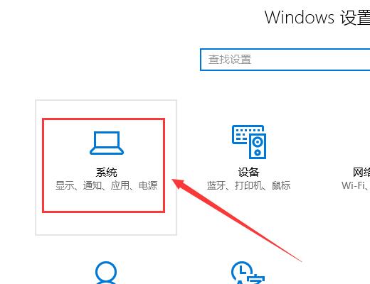 win10怎么投影到此电脑？win10投影到此电脑详细教程？