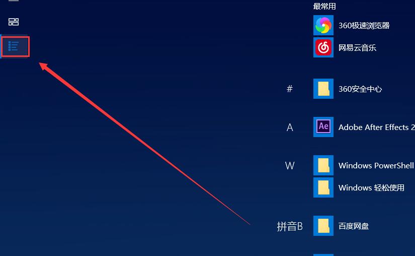 win10平板模式怎么用？win10平板模式的使用方法？