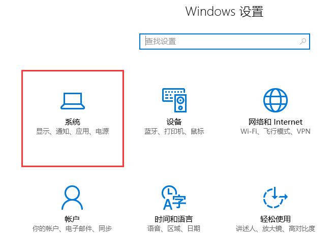 win10平板模式怎么切换电脑模式？切换电脑模式有几种方法？