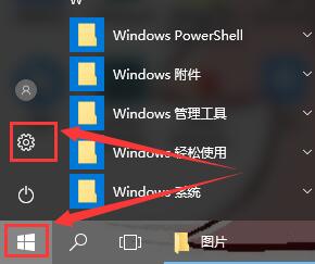 win10多任务切换不流畅怎么优化？如何让win10多任务切换变流畅？