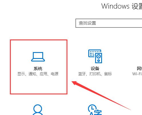 win10多任务切换不流畅怎么优化？如何让win10多任务切换变流畅？