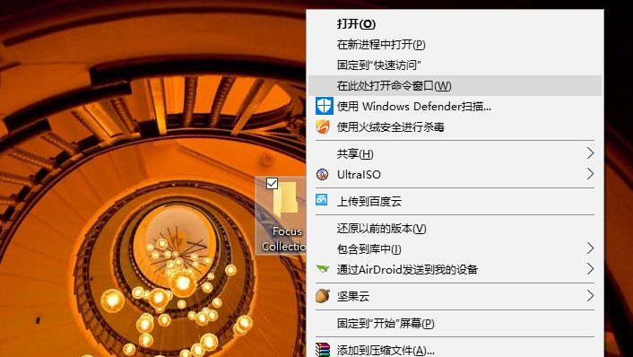 win10锁屏壁纸保存方法？win10锁屏壁纸要怎么保存下来？