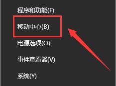 win10电源高性能怎么设置？win10电源高性能设置方法？